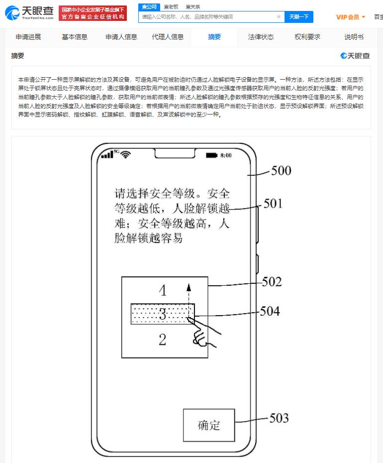 华为引领科技潮流，塑造未来智能生态新篇章