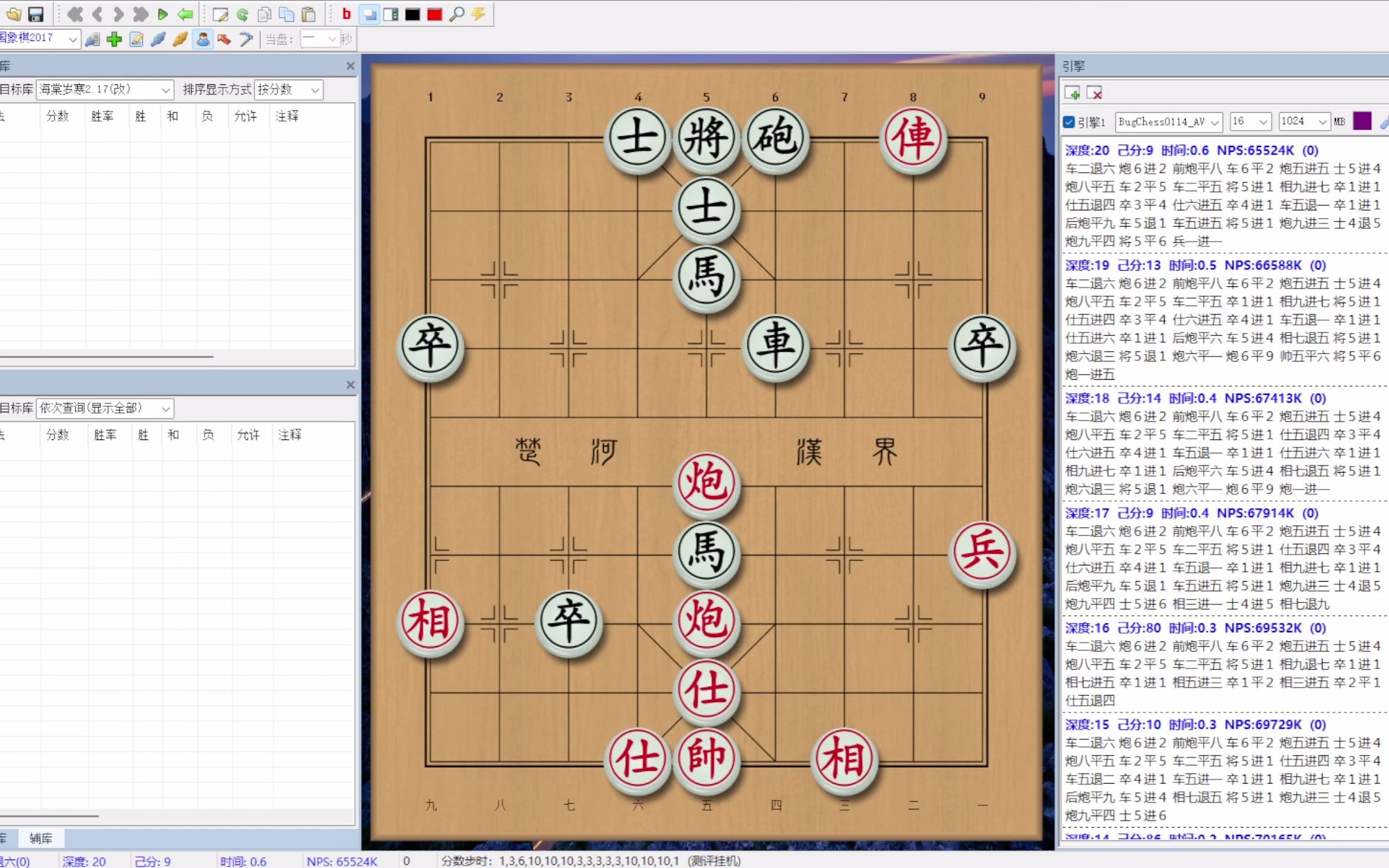 象棋旋风最新动态及战略深度解析