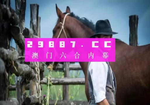 澳门一码一特一中准选今晚,权威分析说明_影像版81.482