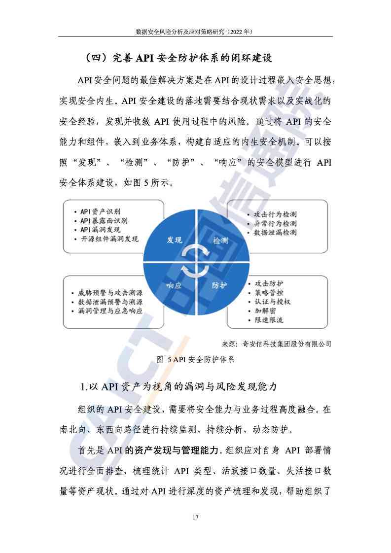 新奥2024年精准资料,互动性执行策略评估_AR版99.983