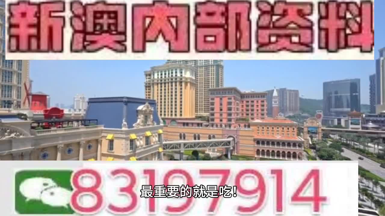 澳门今晚一肖必中特,动态解析词汇_升级版20.210