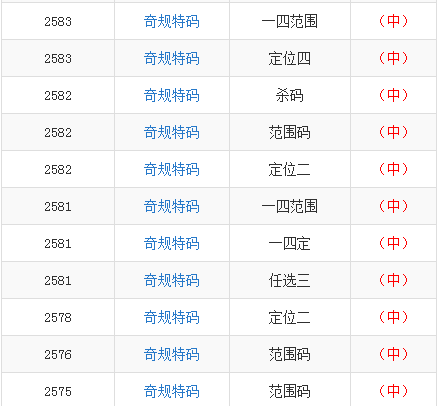 2024年12月28日 第41页