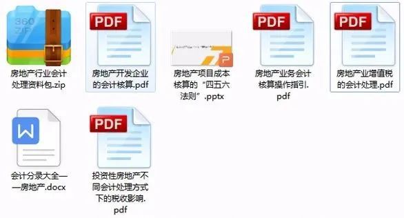 2024年12月29日 第82页