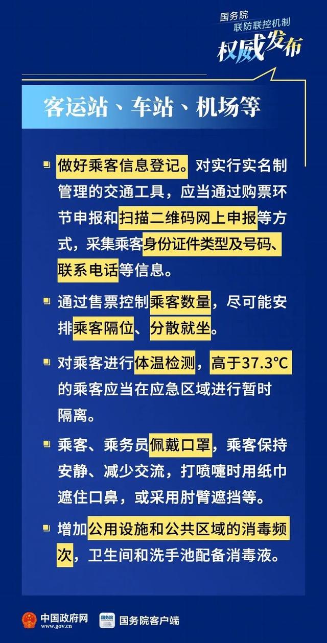 澳门正版资料免费大全新闻,新兴技术推进策略_娱乐版98.528