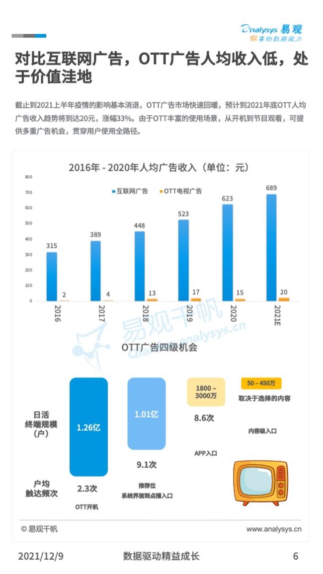 2024新奥精准资料免费大全078期,新兴技术推进策略_ios52.679