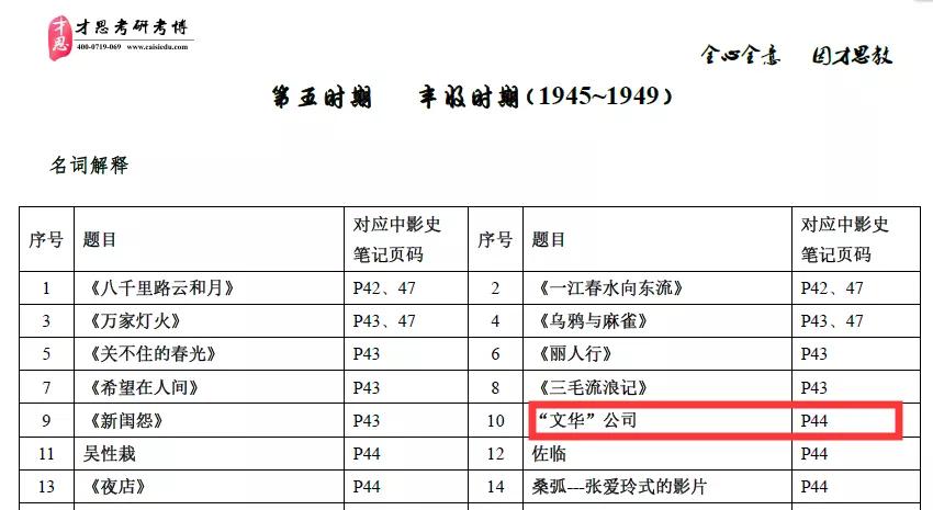 2024今晚香港开特马开什么｜准确资料解释落实