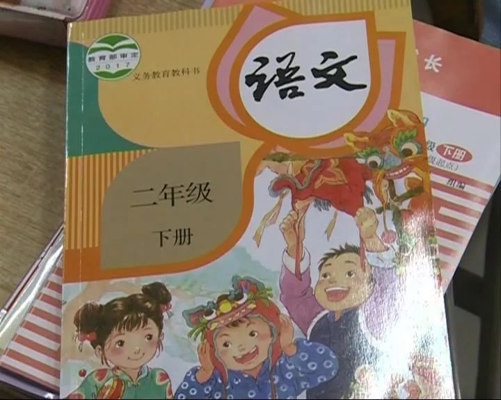 探索小学教材创新之路，2017最新教材、整合与全面发展的探索